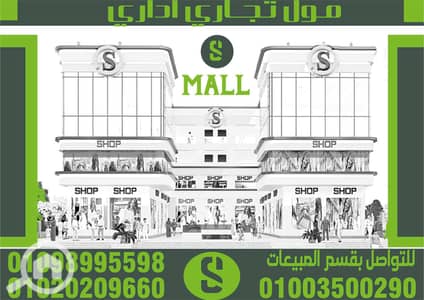 Pharmacy for Sale in Badr City, Cairo - Untitled-1-01. jpg