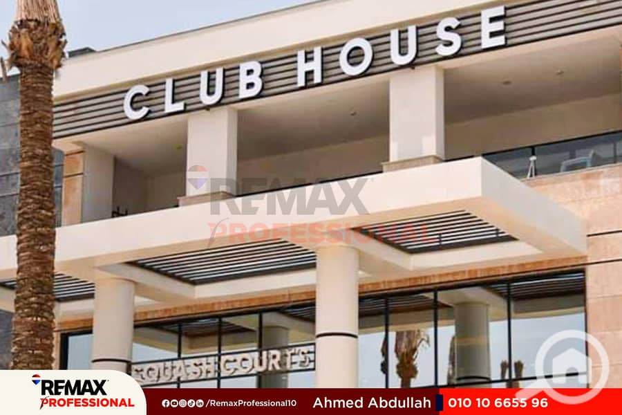 15 IMG-20250817-WA0111. jpg