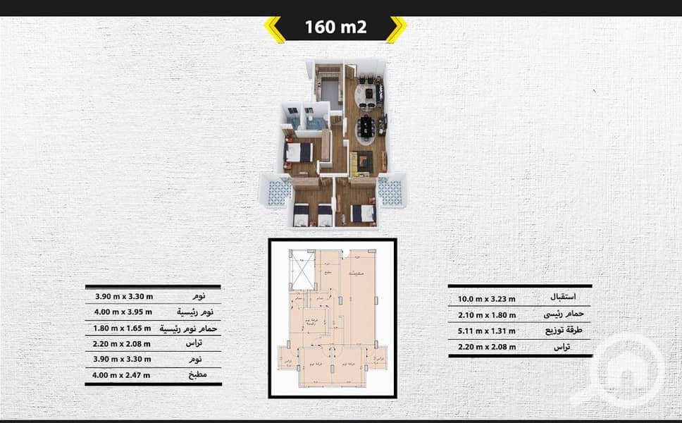 2 WhatsApp Image 2025-12-03 at 12.54. 11 PM (1). jpeg