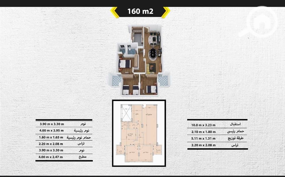 8 WhatsApp Image 2025-12-03 at 12.54. 11 PM (1). jpeg