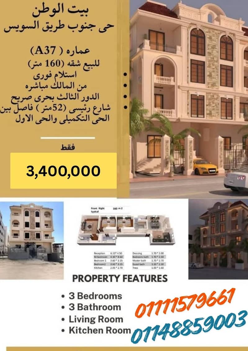 WhatsApp Image 2025-12-09 at 12.49. 10 PM. jpeg WhatsApp Image 2025-12-09 at 12.49. 10 PM. jpeg