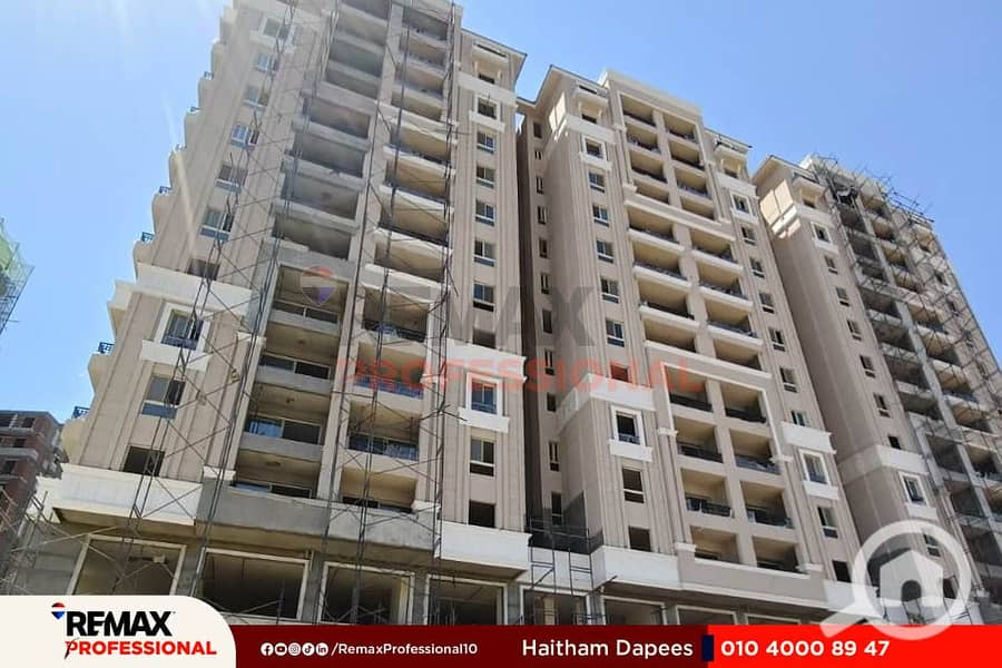 4 IMG-20250902-WA0034. jpg