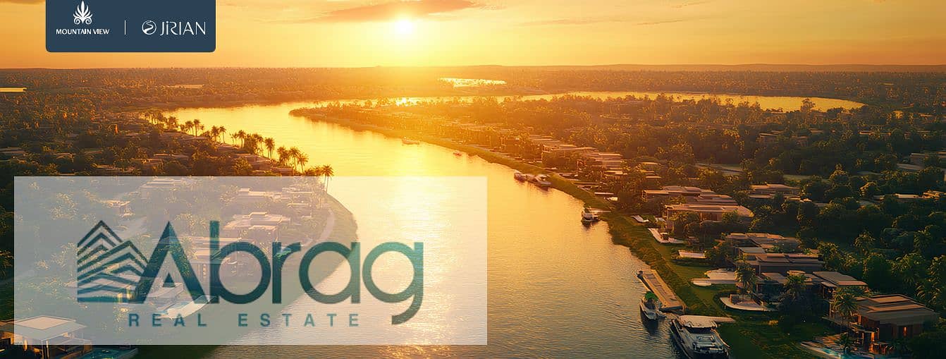 8 جيران م1. png