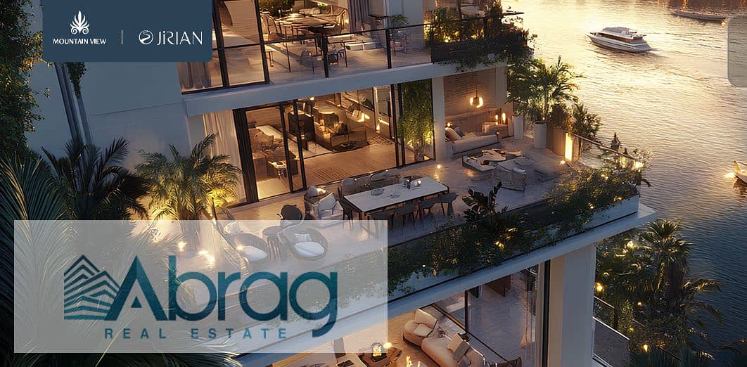 9 جيران2م. png