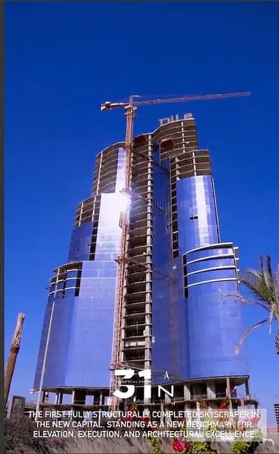 Office for Sale in New Capital City, Cairo - Screenshot 2025-12-09 124707. jpg Office for Sale in New Capital City, Cairo - Screenshot 2025-12-09 124707. jpg