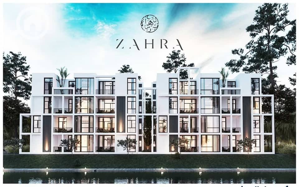 10 زهرة-الساحل-الشمالي-Zahra-North-Coast. jpeg