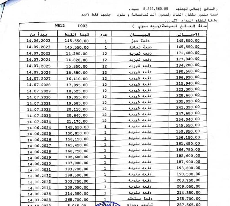 11 WhatsApp Image 2025-12-09 at 11.04. 56 AM. jpeg