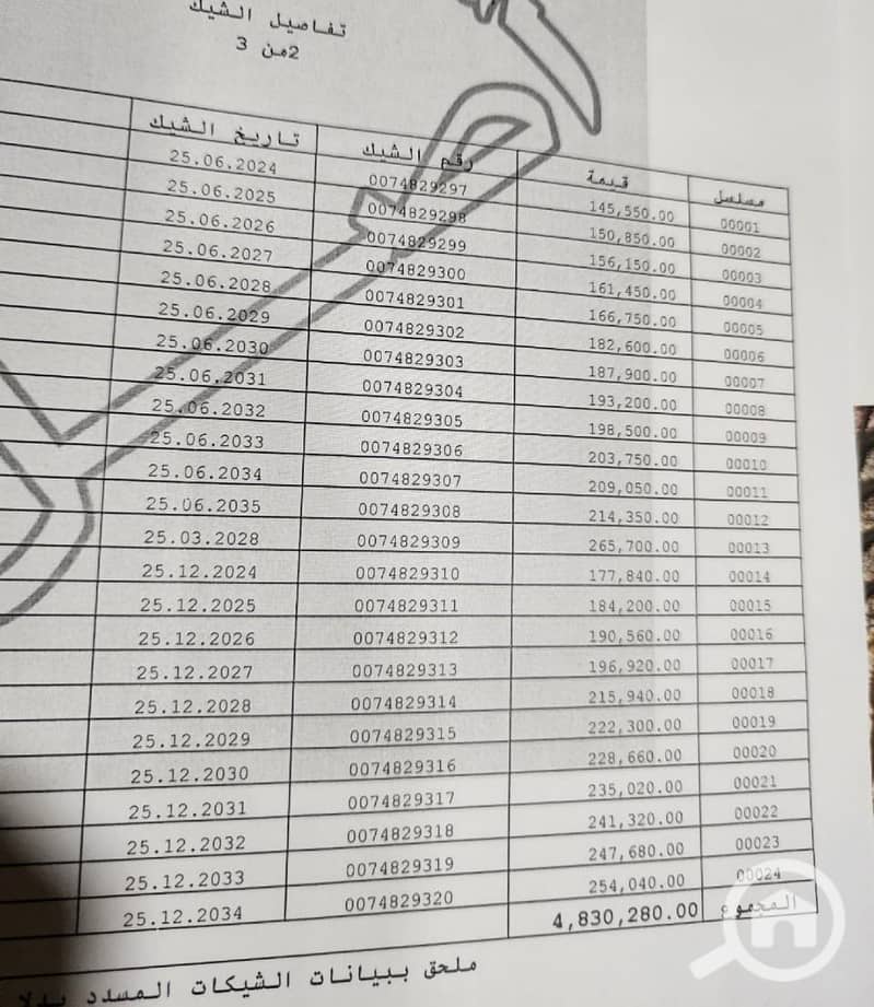 12 WhatsApp Image 2025-12-09 at 11.05. 33 AM. jpeg