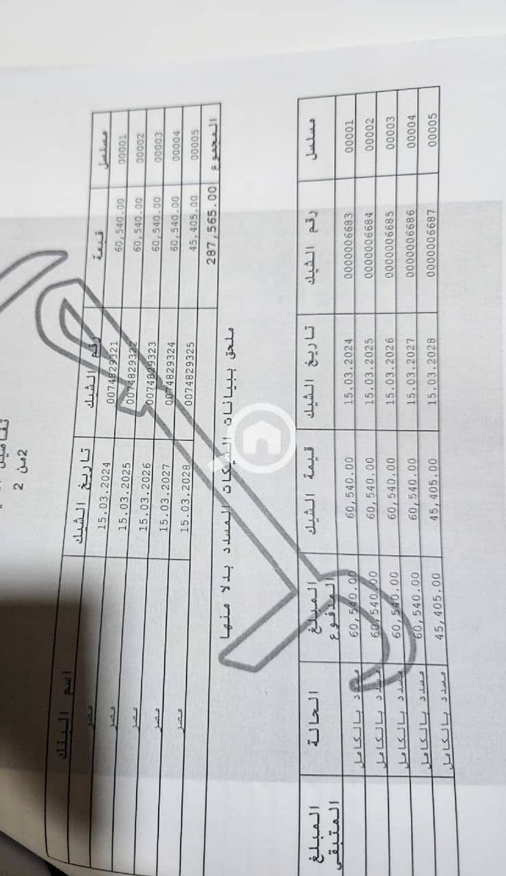 13 WhatsApp Image 2025-12-09 at 11.05. 19 AM. jpeg