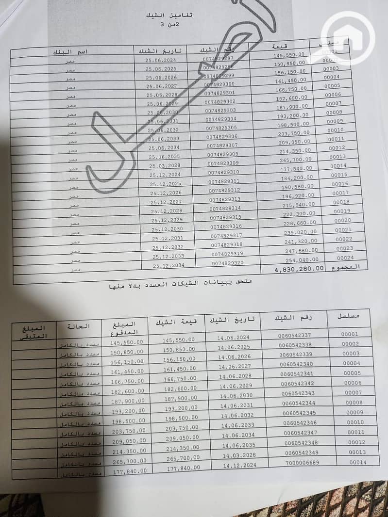 14 WhatsApp Image 2025-12-09 at 11.05. 05 AM. jpeg