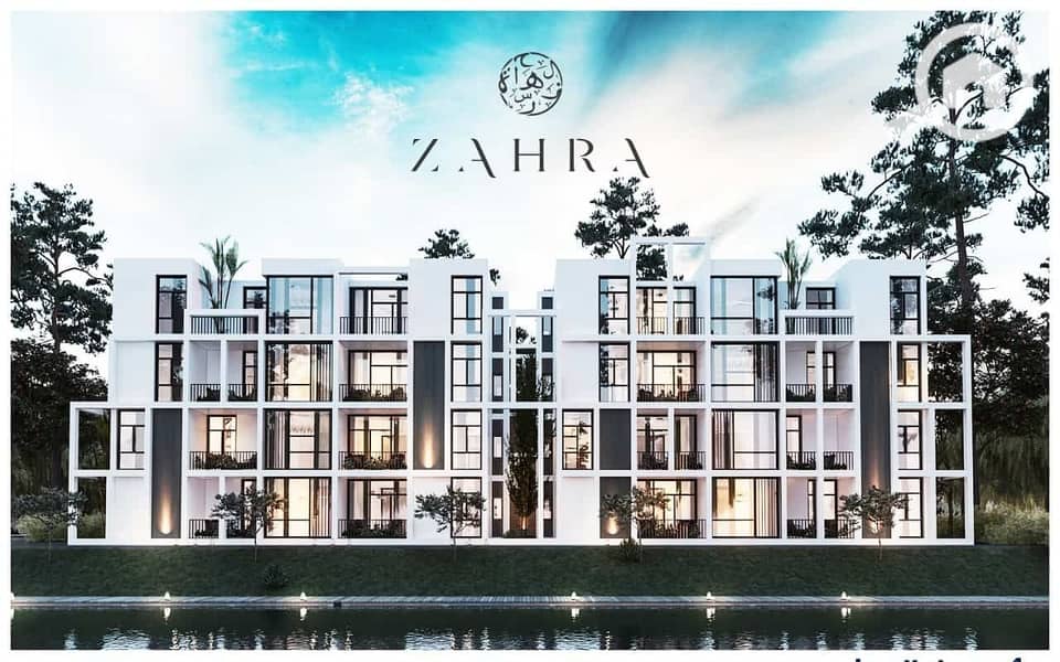 10 زهرة-الساحل-الشمالي-Zahra-North-Coast. jpeg