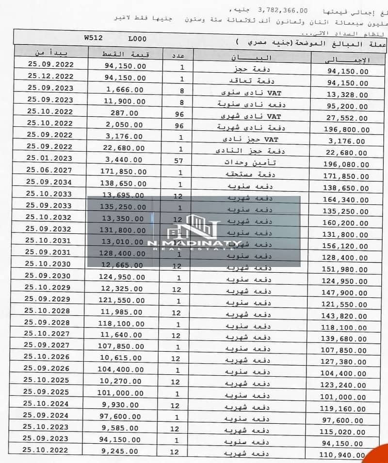 8 WhatsApp Image 2025-12-09 at 12.58. 43 PM (2). jpeg