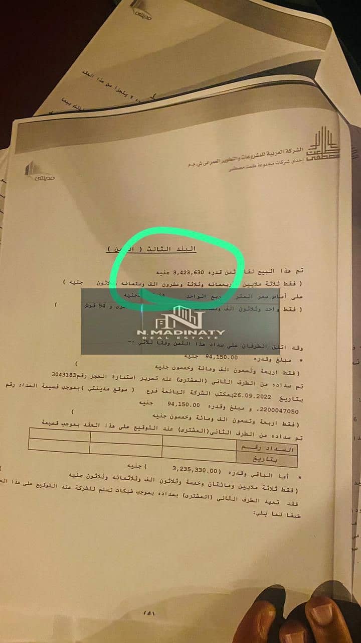 9 WhatsApp Image 2025-12-09 at 12.58. 43 PM (1). jpeg