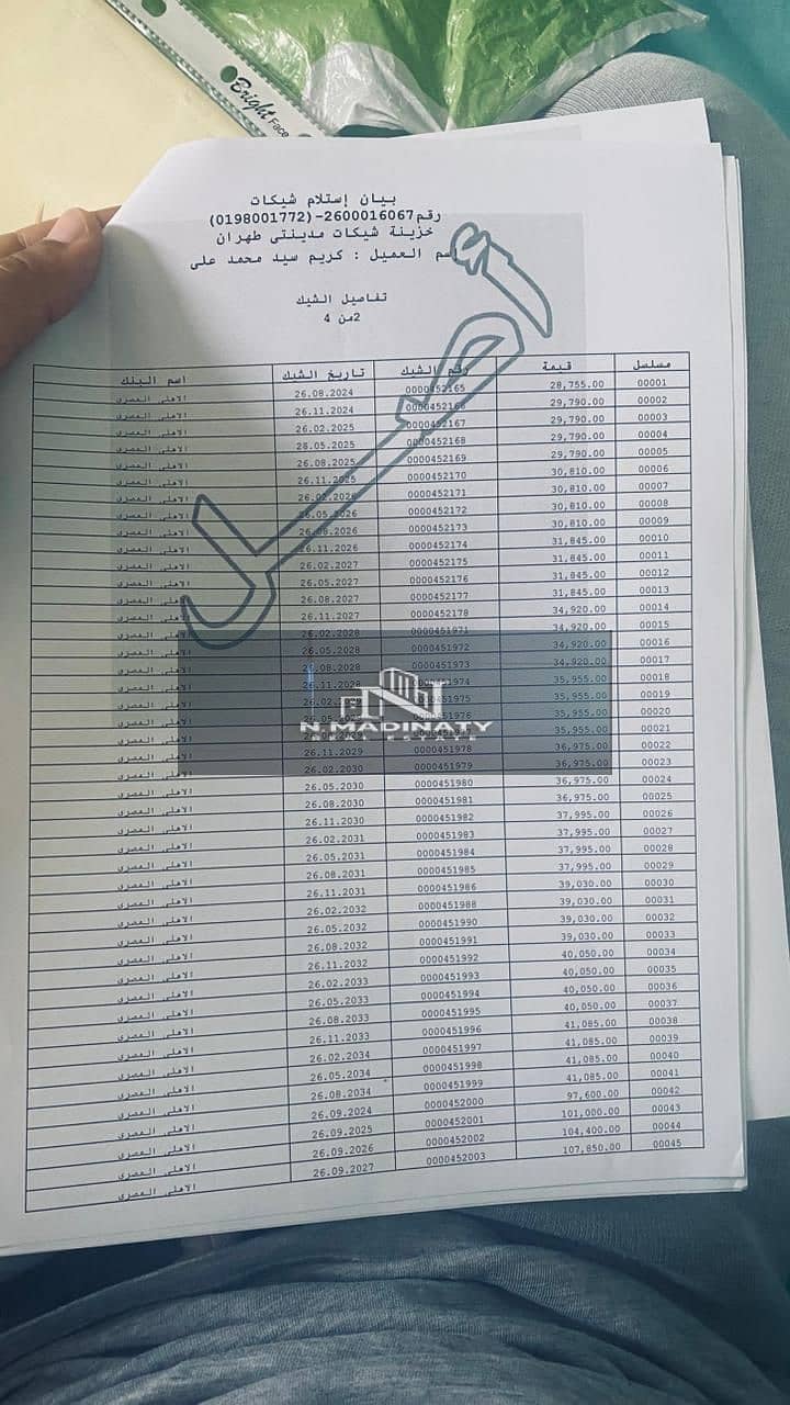 10 WhatsApp Image 2025-12-09 at 12.58. 43 PM. jpeg