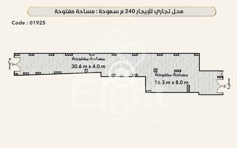 محلات تجارية  للايجار في سموحة، الإسكندرية - 01925 f2. png