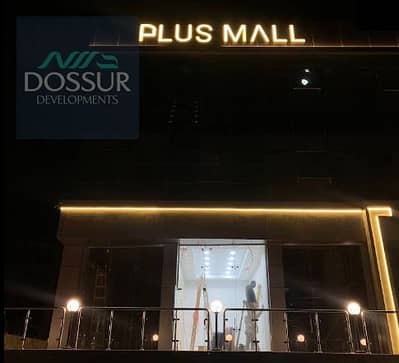 Retail for Rent in New Cairo, Cairo - Screenshot 2025-12-09 135334. png Retail for Rent in New Cairo, Cairo - Screenshot 2025-12-09 135334. png