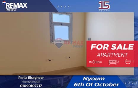 شقة 2 غرفة نوم للبيع في 6 أكتوبر، الجيزة - WhatsApp Image 2025-12-08 at 1.35. 51 PM. jpeg