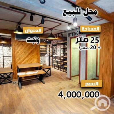 محلات تجارية  للبيع في بولكلي، الإسكندرية - 2. jpg