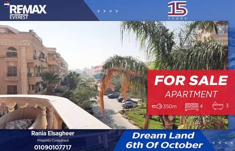 فلیٹ 4 غرف نوم للبيع في 6 أكتوبر، الجيزة - WhatsApp Image 2025-12-08 at 1.51. 03 PM (1). jpeg فلیٹ 4 غرف نوم للبيع في 6 أكتوبر، الجيزة - WhatsApp Image 2025-12-08 at 1.51. 03 PM (1). jpeg