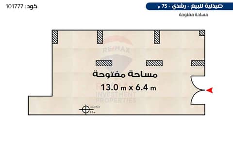 Pharmacy for Sale in Roushdy, Alexandria - 1. png Pharmacy for Sale in Roushdy, Alexandria - 1. png