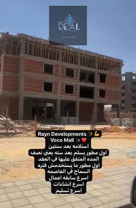 8 Screenshot 2025-12-09 150852. JPG