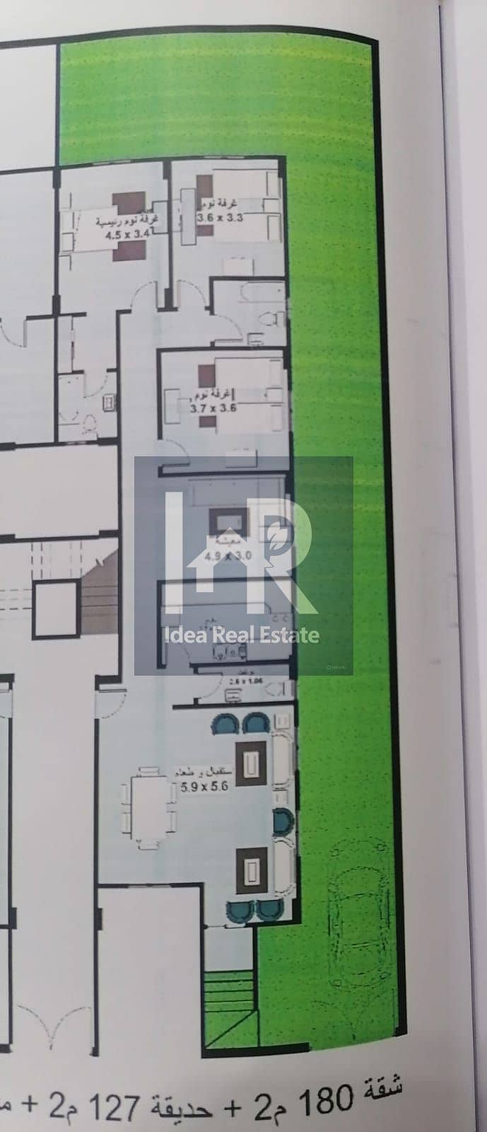 7 WhatsApp Image 2025-12-06 at 8.18. 16 PM. jpeg