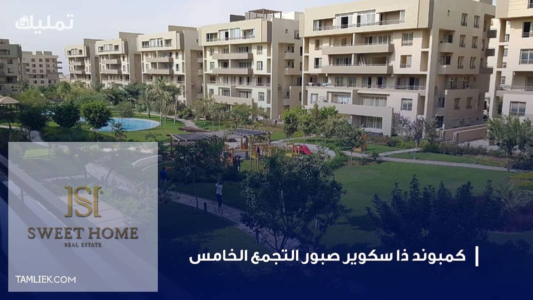 7 TheSquareSabour. jpg