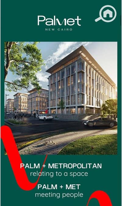 Office for Sale in New Cairo, Cairo - WhatsApp Image 2025-12-09 at 3.04. 02 PM (1). jpeg