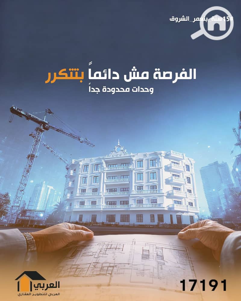 8 580748050_856331556917154_8288885799159920531_n. jpg