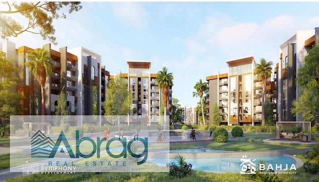 3 كمبوند-بهجة-زايد-الجديدة. jpg