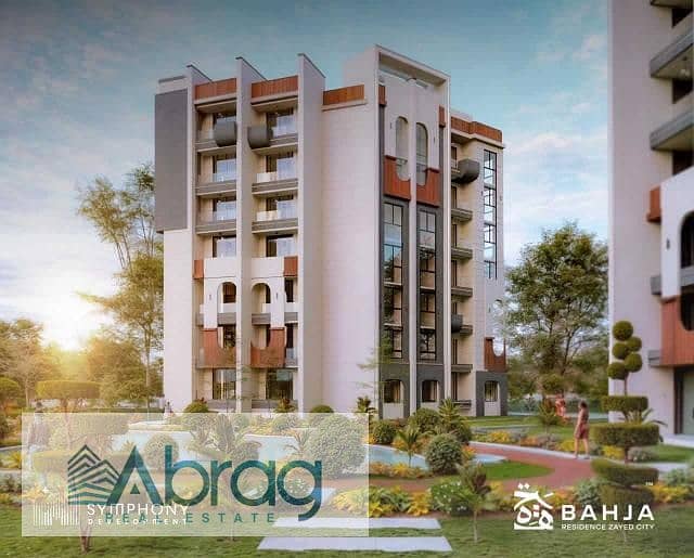 5 كمبوند-بهجه-الشيخ-زايد. jpg