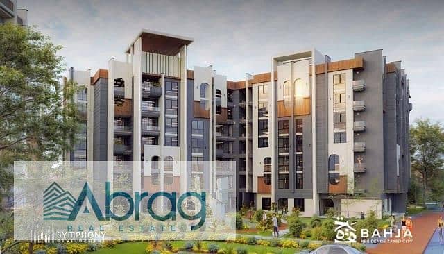 7 مشروع-بهجة-نيو-زايد (1). jpg