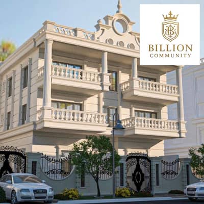 3 Bedroom Flat for Sale in Shorouk City, Cairo - unnamed. jpg 3 Bedroom Flat for Sale in Shorouk City, Cairo - unnamed. jpg