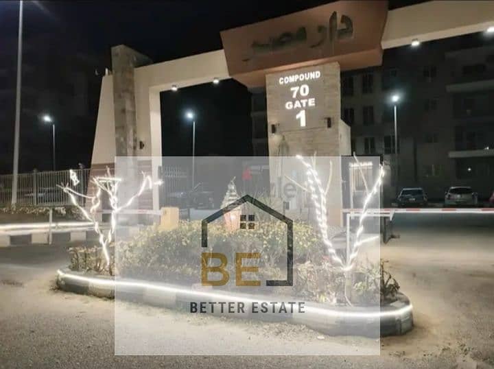 10 IMG-20251207-WA0976. jpg