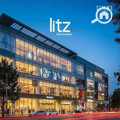 Retail for Sale in New Capital City, Cairo - d47931c2-d36e-4f19-b403-956ca2ee55e3. jpg