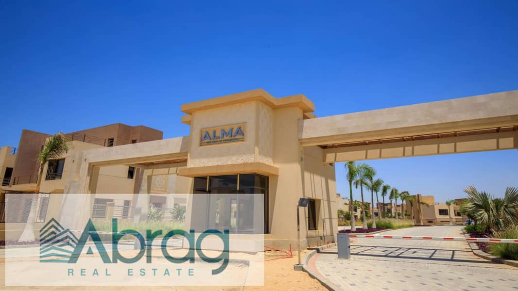 14 الما (2). jpg