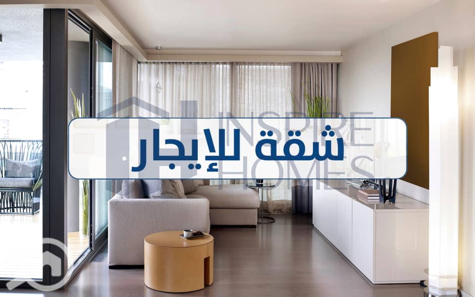 7 Apartment rent 2. jpg