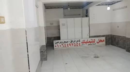 Retail for Sale in Ain Shams, Cairo - محل تجاري بشارع رئيسي بعين شمس Retail for Sale in Ain Shams, Cairo - محل تجاري بشارع رئيسي بعين شمس