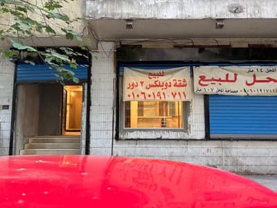 محلات تجارية  للبيع في الدقى، الجيزة - من المالك مباشر محل في الدقي - المساحة