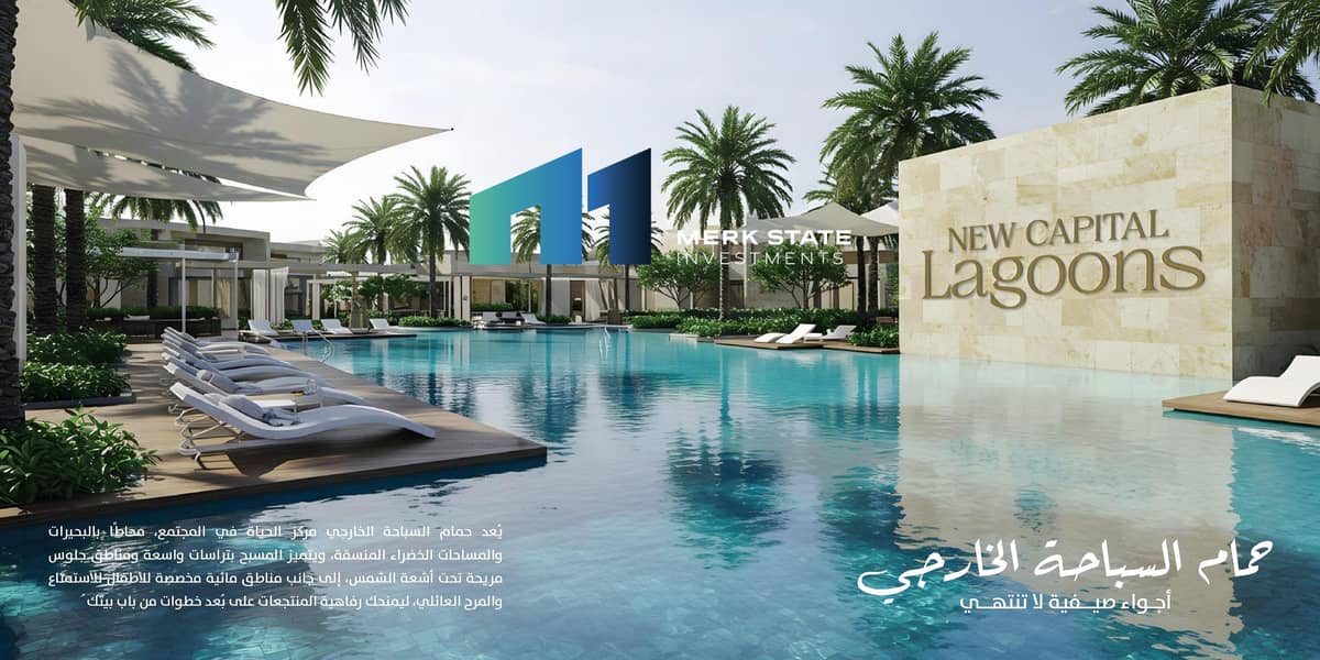 11 لاجونز_page-0011. jpg