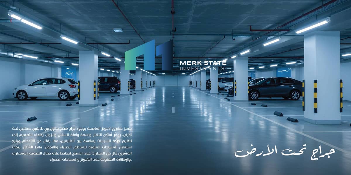 16 لاجونز_page-0017. jpg