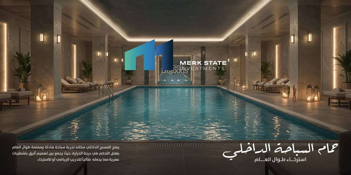 7 لاجونز_page-0010. jpg