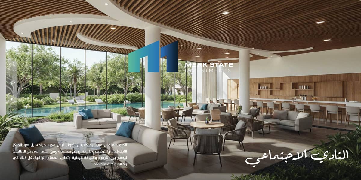 8 لاجونز_page-0009. jpg