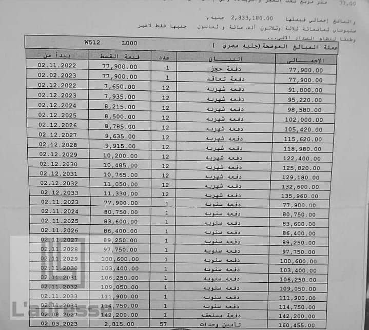 3 WhatsApp Image 2025-08-19 at 19.17. 38_51dc5116. jpg