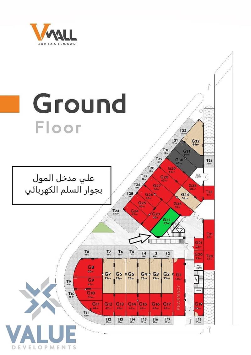 2 الارضي 67م. jpg