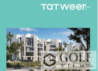 2 Bedroom Chalet for Sale in North Coast, Matruh - WhatsApp Image 2025-07-23 at 5.44. 44 PM. jpeg 2 Bedroom Chalet for Sale in North Coast, Matruh - WhatsApp Image 2025-07-23 at 5.44. 44 PM. jpeg