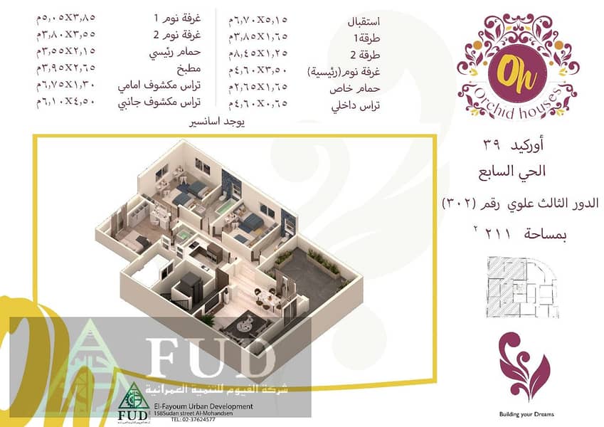 3 e34573ac-03e5-4fa2-a8e4-a39c206a21b2. jpg