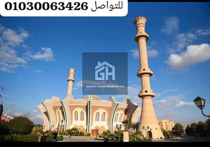 3 Bedroom Flat for Sale in Sheikh Zayed, Giza - IMG-20251107-WA0099. jpg 3 Bedroom Flat for Sale in Sheikh Zayed, Giza - IMG-20251107-WA0099. jpg