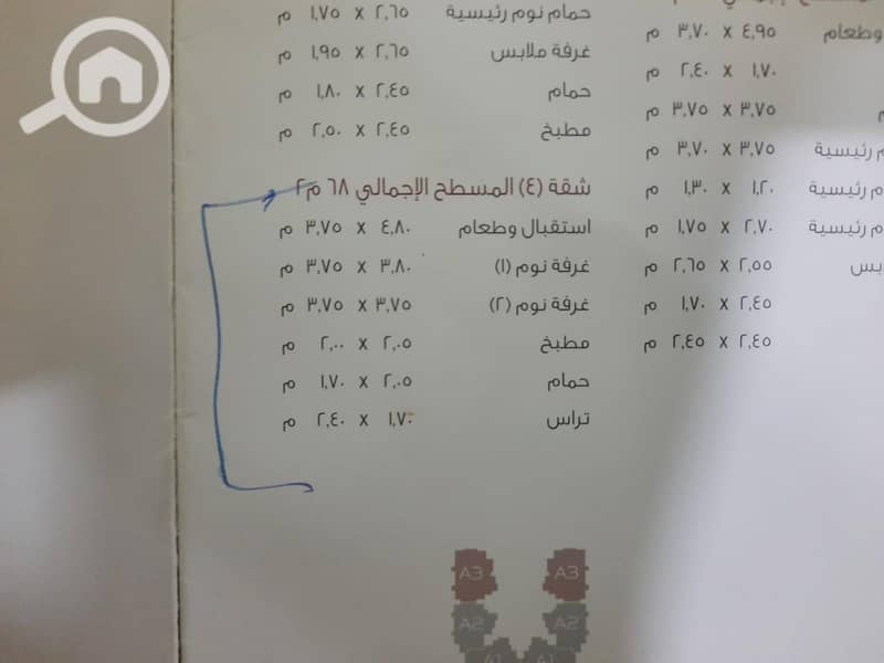 6 WhatsApp Image 2025-12-09 at 5.16. 53 PM (1). jpeg