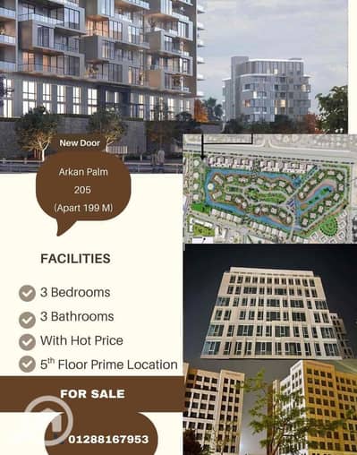 فلیٹ 3 غرف نوم للبيع في الشيخ زايد، الجيزة - IMG_4881. jpg فلیٹ 3 غرف نوم للبيع في الشيخ زايد، الجيزة - IMG_4881. jpg